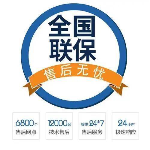 肇庆法罗力空气能服务中心