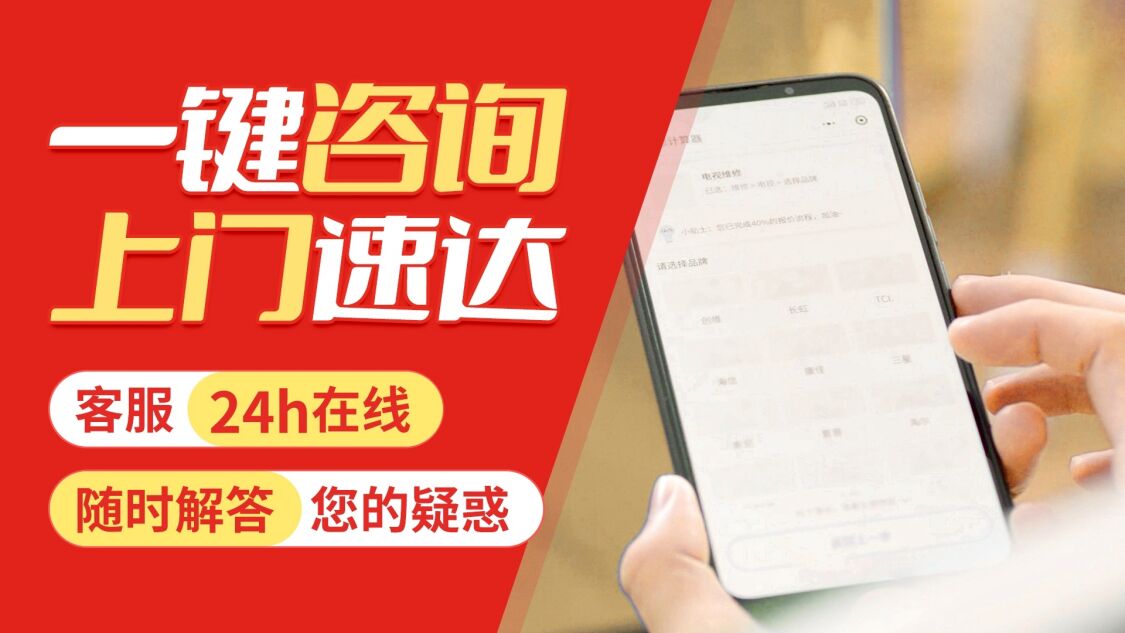 肇庆法罗力空气能关于我们